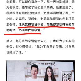 yikejiucai于2018-05-30 18:33发布的图片