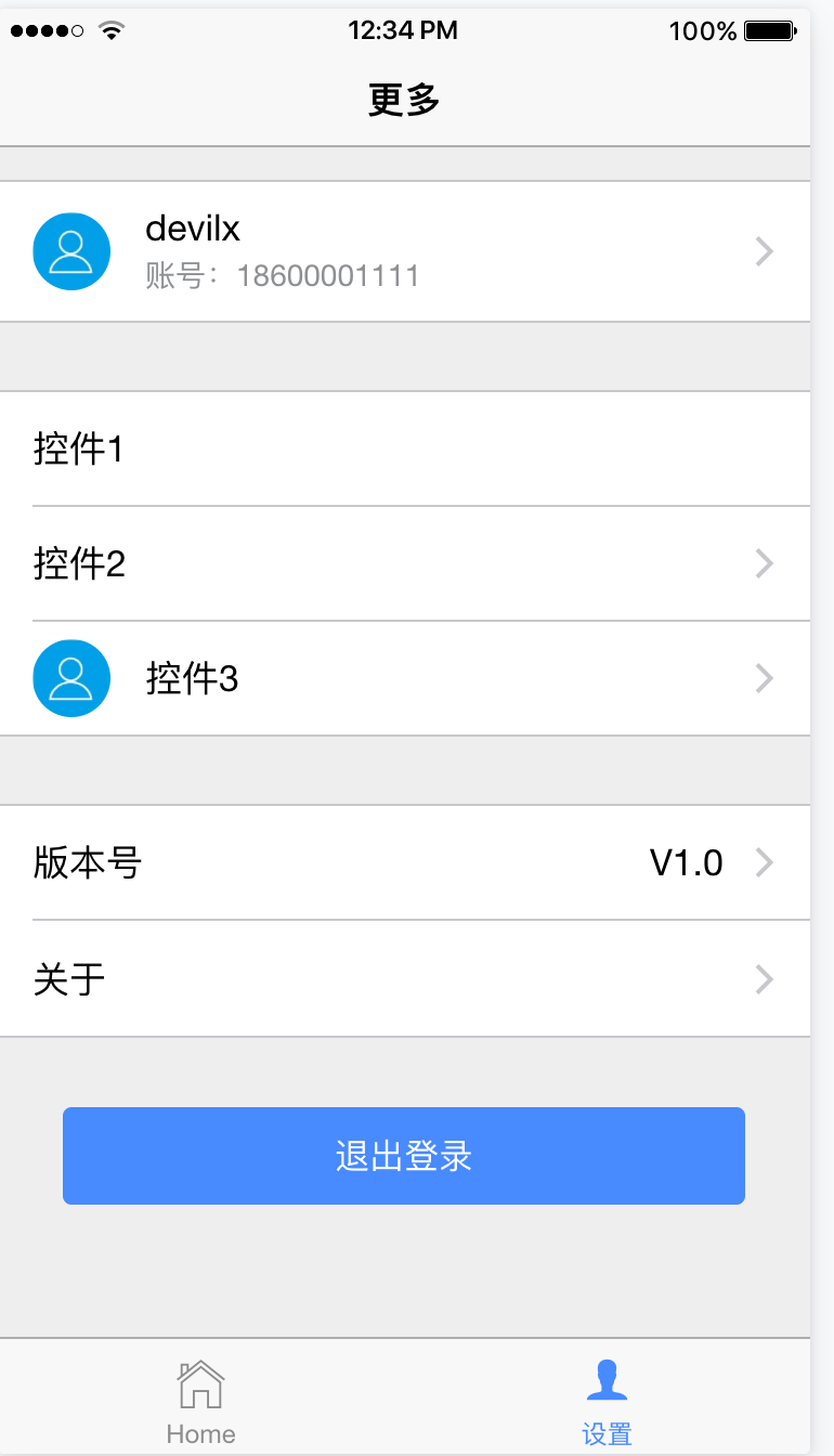设置页.png