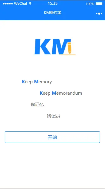引导图