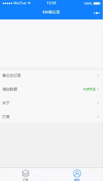 个人中心