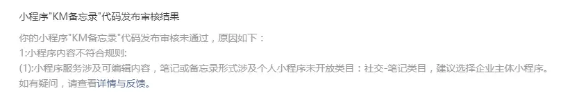 结果