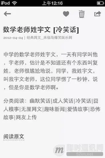 前创始团队成员分享：盘点微信的前世今生，微信成功的必然和偶然_3.jpeg