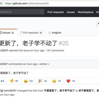 夏顿天于2018-05-31 18:14发布的图片