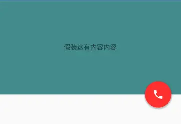 请原谅我的配色