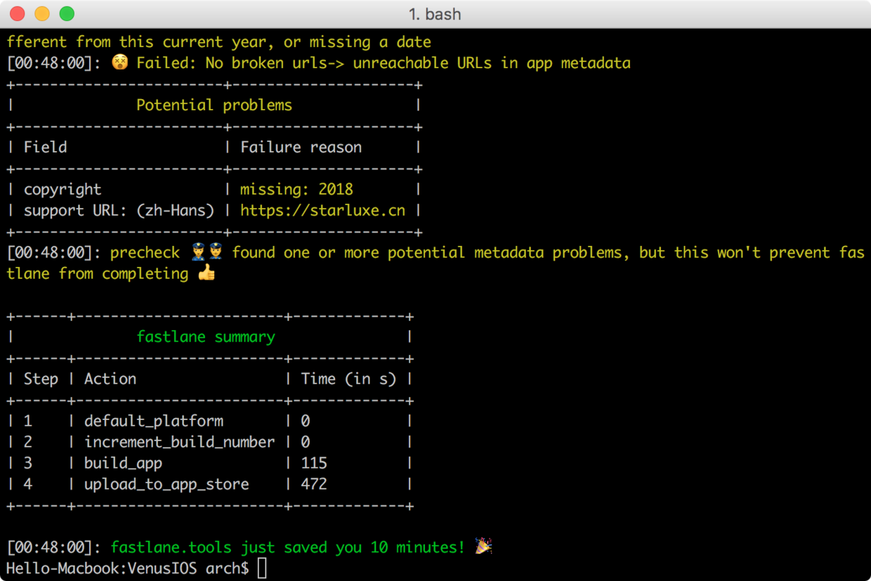 上传完成，只需要10分钟额