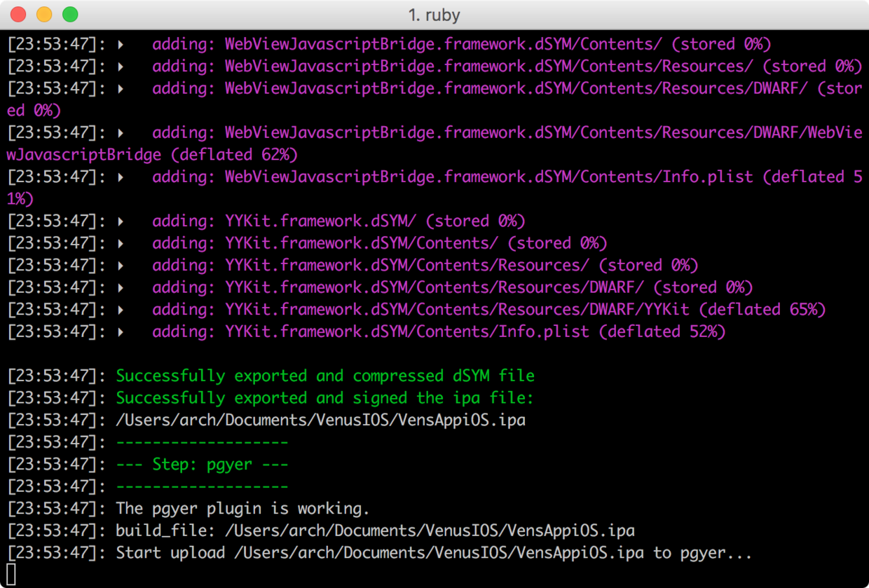 上传至蒲公英中...