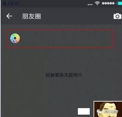 微信朋友圈千亿访问量背后的技术挑战和实践总结_10.jpg 微信朋友圈千亿访问量背后的技术挑战和实践总结_10.jpg