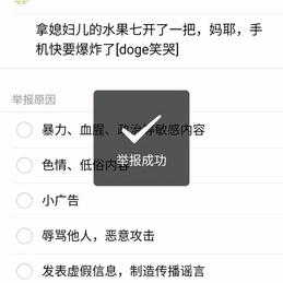 NeXT于2018-05-04 19:46发布的图片