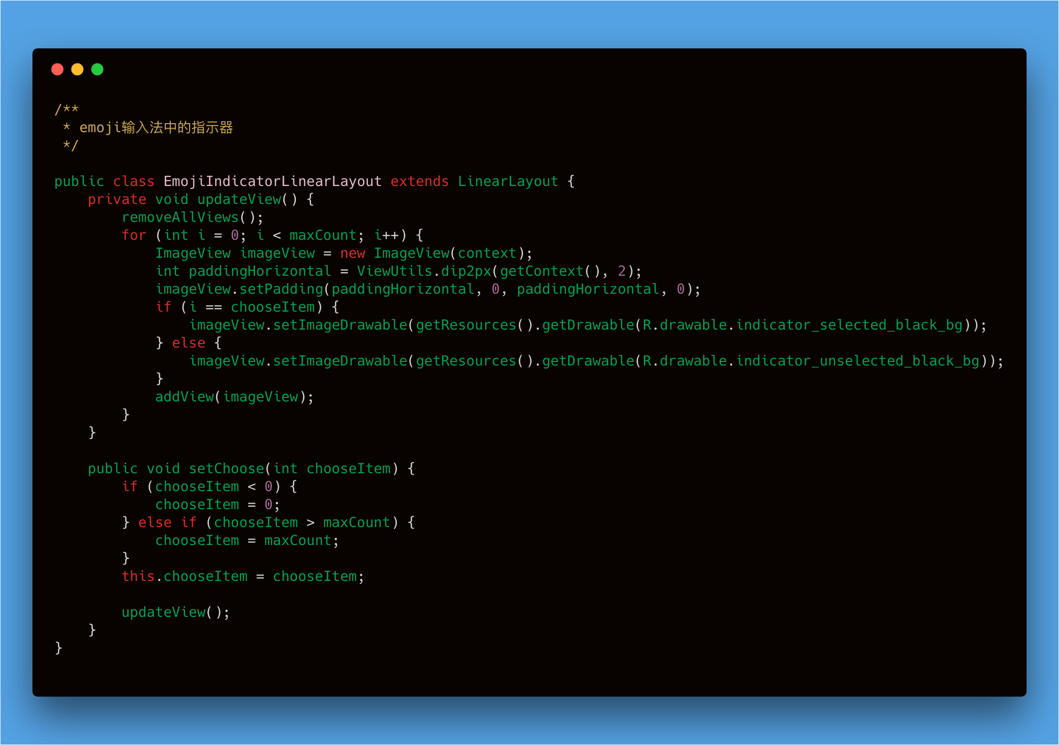 底部标签页指示器