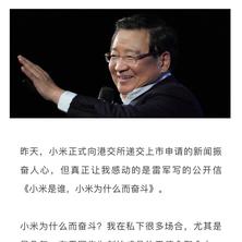 梅楼封于2018-05-05 17:58发布的图片