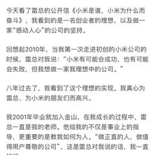 梅楼封于2018-05-05 17:58发布的图片