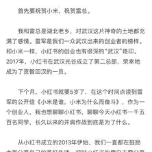 梅楼封于2018-05-05 17:58发布的图片