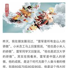 梅楼封于2018-05-05 17:58发布的图片