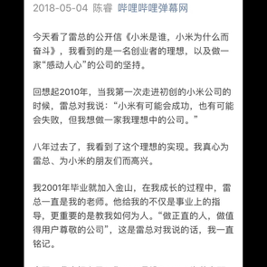 孔乙己学习成长录于2018-05-05 18:46发布的图片