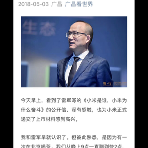 孔乙己学习成长录于2018-05-05 18:46发布的图片