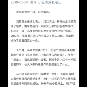 孔乙己学习成长录于2018-05-05 18:46发布的图片