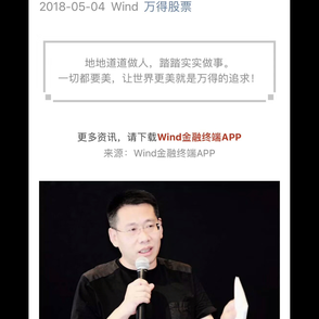 孔乙己学习成长录于2018-05-05 18:46发布的图片