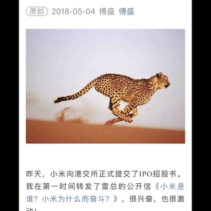 孔乙己学习成长录于2018-05-05 18:46发布的图片