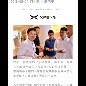 孔乙己学习成长录于2018-05-05 18:46发布的图片