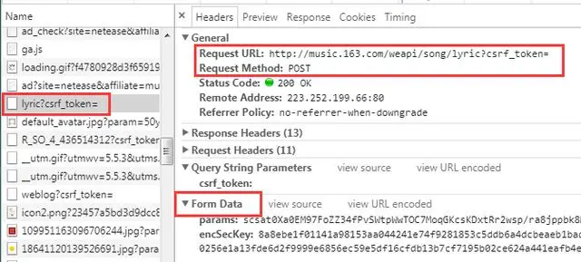 基于Python网易云音乐歌词爬取