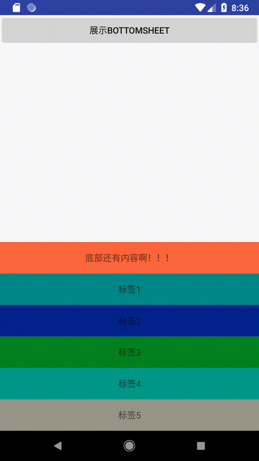 效果就是酱紫了