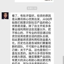 梅楼封于2018-05-06 19:54发布的图片