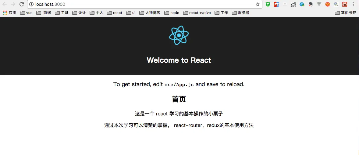 react-plan