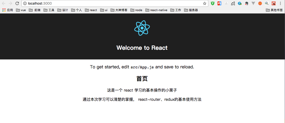 react-plan react-plan