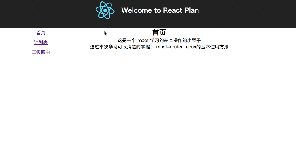 react-plan react-plan