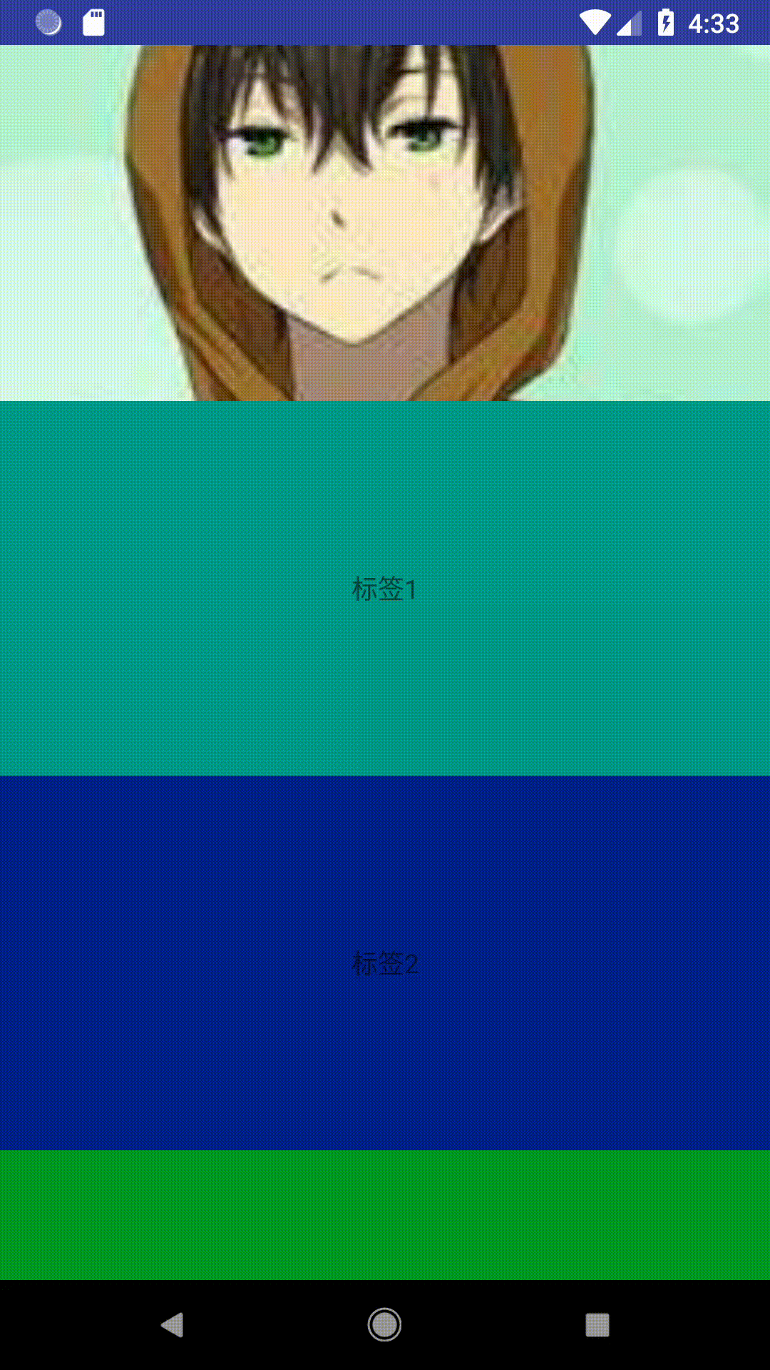 效果图一张