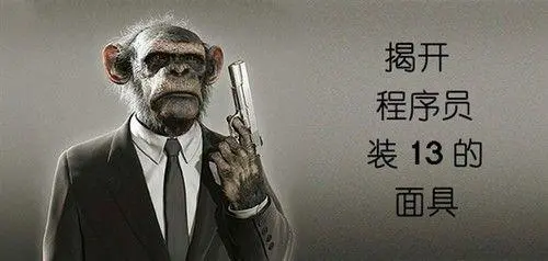 搞笑一下