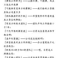 老錢于2018-05-08 12:18发布的图片