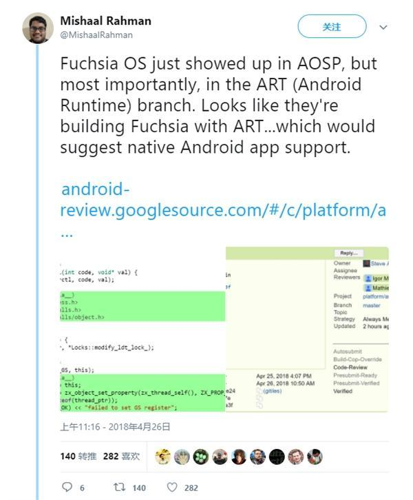 谷歌自研Fuchsia OS将兼容安卓：亦可在x86体系运行