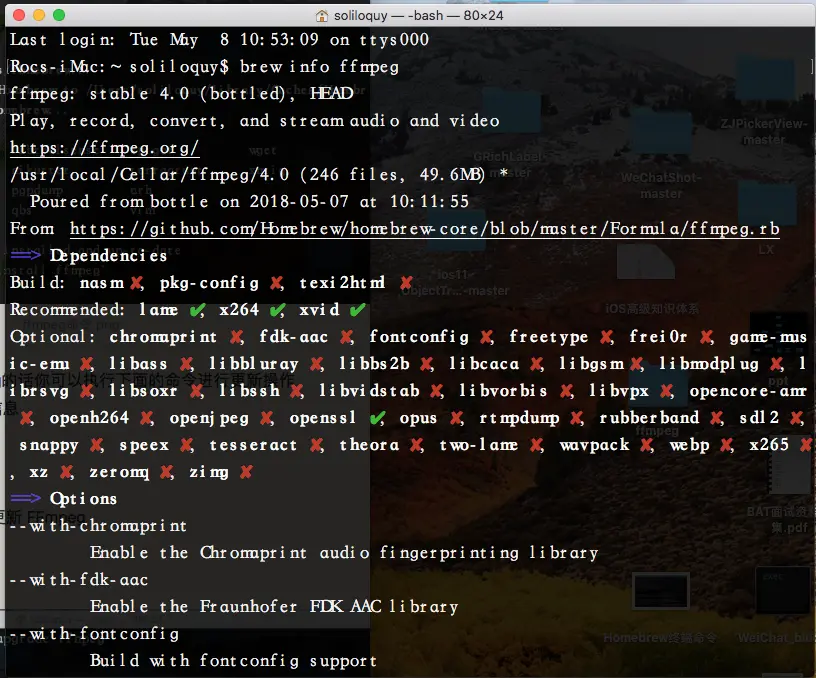 info-ffmpeg.png