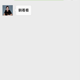 yikejiucai于2018-05-08 20:38发布的图片