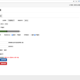 yikejiucai于2018-05-08 20:38发布的图片