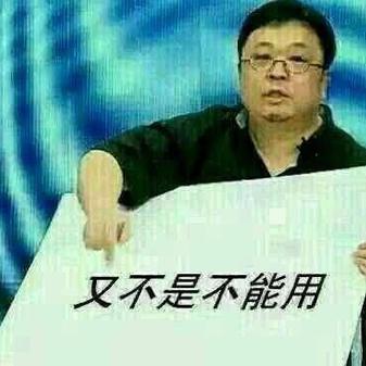 稀土君于2018-05-08 22:24发布的图片