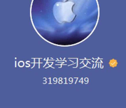 ios大师的个人资料头像