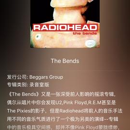 小韭黄于2018-05-09 11:25发布的图片