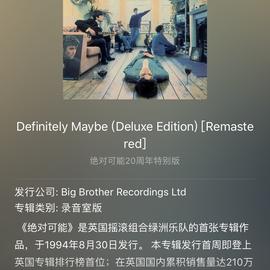 小韭黄于2018-05-09 11:25发布的图片