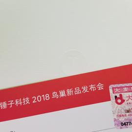 gongph于2018-05-09 12:07发布的图片
