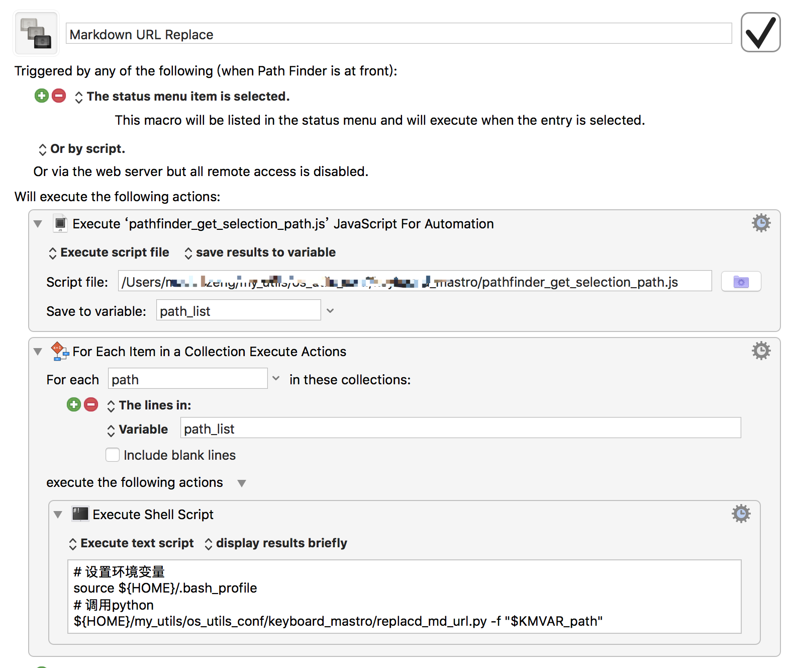 image-20180506205159771