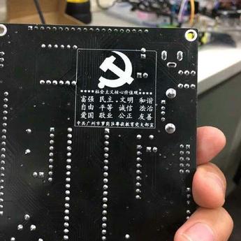 GeekLife34010于2018-05-09 19:41发布的图片