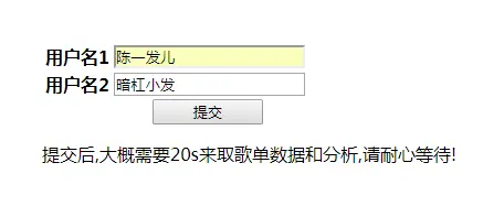 填入用户名