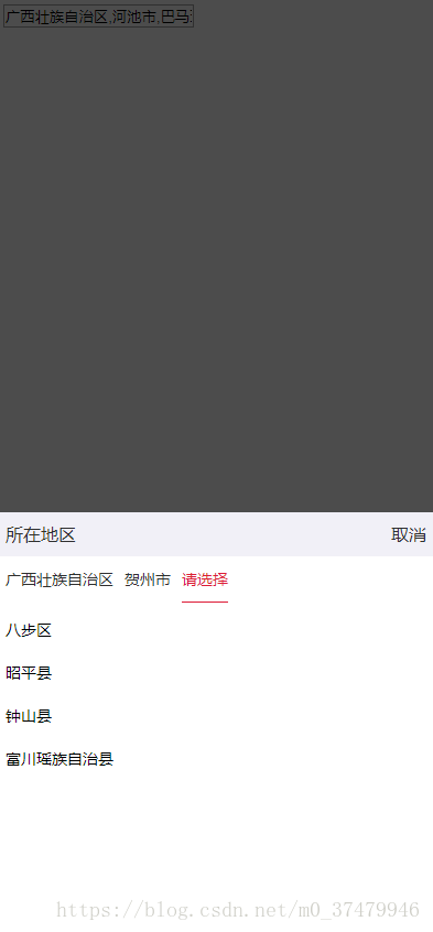 这里写图片描述