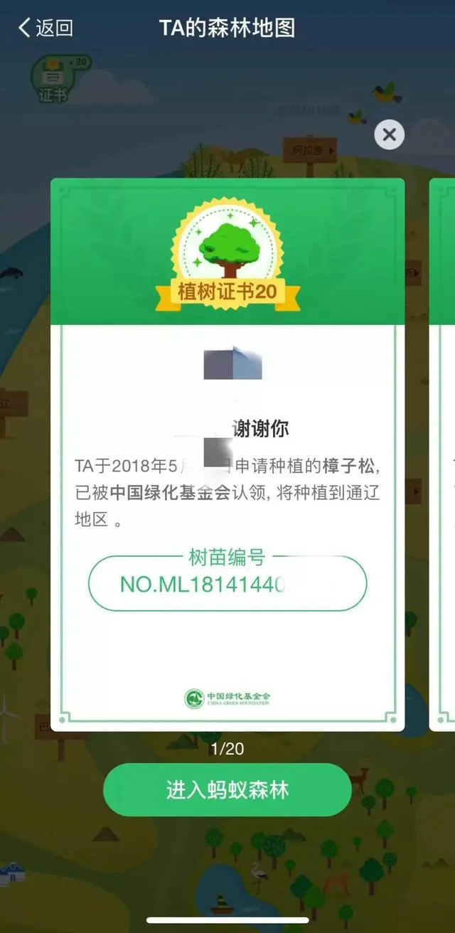 开源｜蚂蚁金服分布式中间件开源第二弹：丰富微服务架构体系