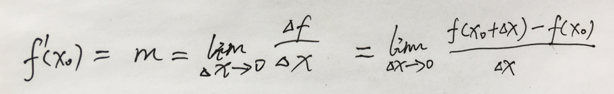 求导公式