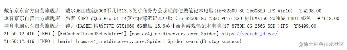Java网络爬虫实操（10）