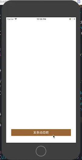 发微博动画效果