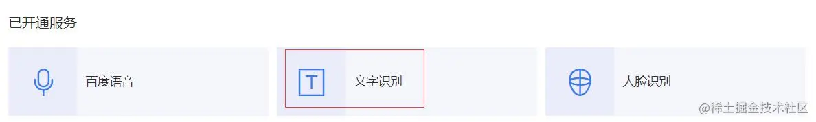JB的Python之旅-爬虫篇-图形验证码(2)–收费O